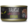 Tiki Cat After Dark Wet Cat Food Chicken & Beef – Lata 80gr