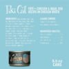 Tiki Cat After Dark Pate+ Chicken & Quail Egg – Lata 80gr - Imagen 2