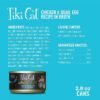 Tiki Cat After Dark Wet Cat Food Chicken & Quail – Lata 80gr - Imagen 3