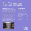 Tiki Cat After Dark Wet Cat Food Chicken & Duck – Lata 80gr - Imagen 3